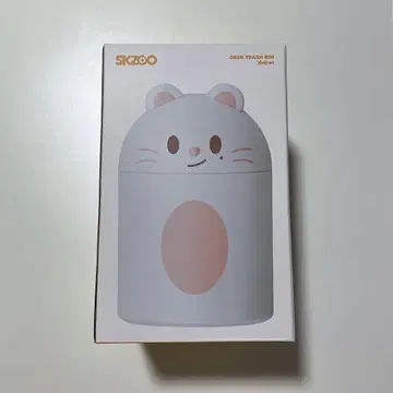 Stray Kids 현진 DESK TRASH BIN Jiniret