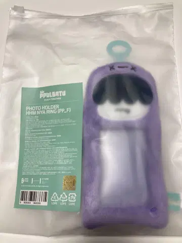 TXT 공식 뿔바투 팝업 훔냐린 포토 카드 홀더