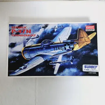 아카데미 1/48 리퍼블릭 썬더볼트 P-47N