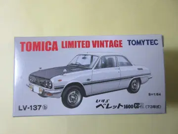 토미카 리미티드 빈티지 이스즈 베렛 1600GT R (73년식)