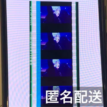 노래하는 왕자님 우타프리 영화 특전 시계 부품 블랙