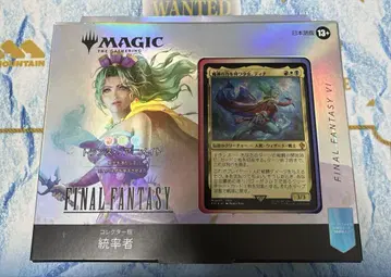 MTG FF 변압기 애니메이트 컬렉터 에디션 통솔자 덱