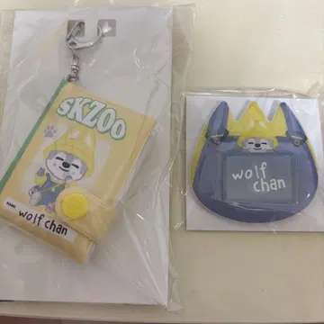 skzoo 온라인 복권 울프 찬 미니 노트 키링 이름 배치