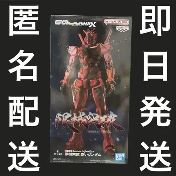 기동전사 건담 GQuuuuuuX 돌파 빨간색 건담