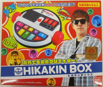 반다이 HIKAKIN BOX