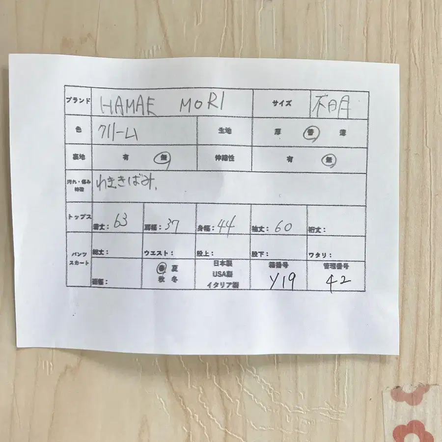 11번째 상품 이미지