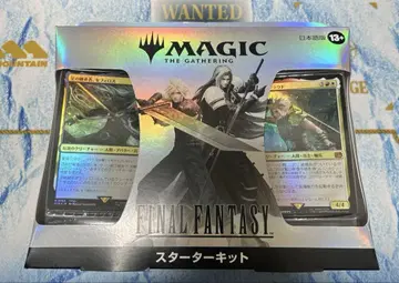 MTG FF 스타터 키트 미개봉 새상품 클라우드 세피로스