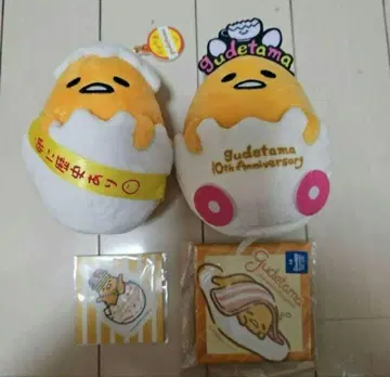 구데타마 10주년 기념 봉제 인형 키링 스티커 배지 4종 세트