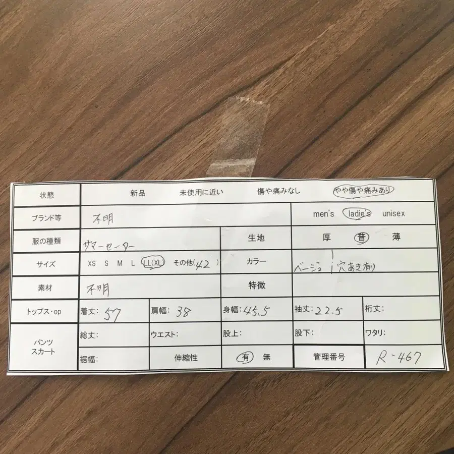 7번째 상품 이미지