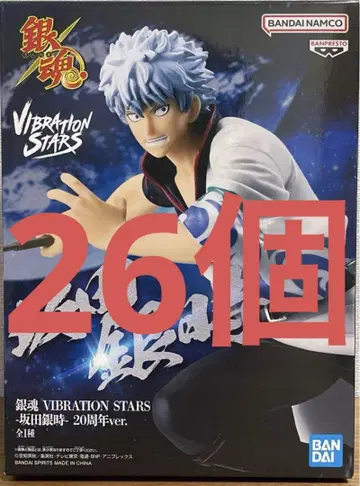 은혼 VIBRATION STARS 사카타 긴토키 20주년 ver. 26개