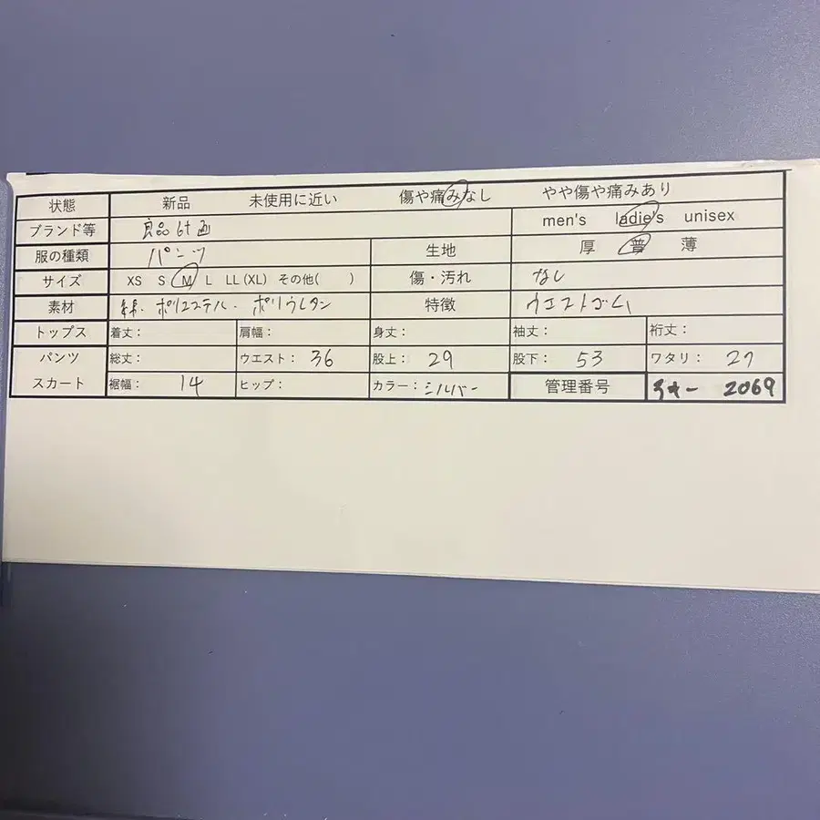 10번째 상품 이미지
