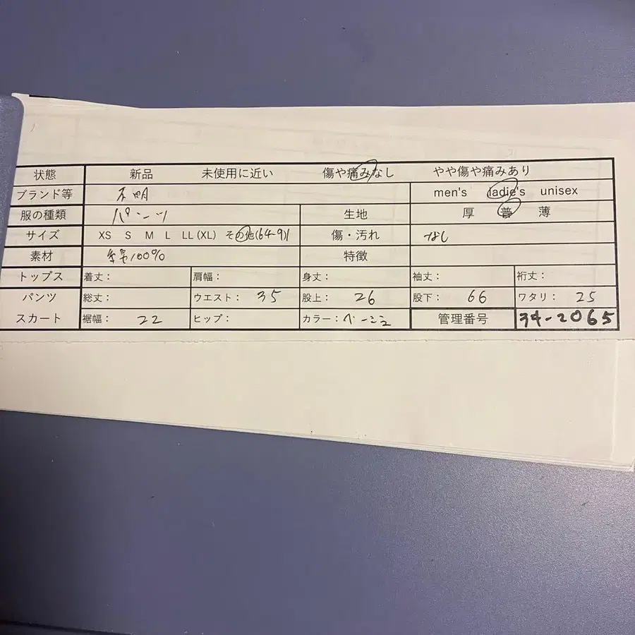 12번째 상품 이미지