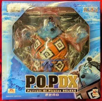 메가하우스 P.O.P. NEO DX 징베