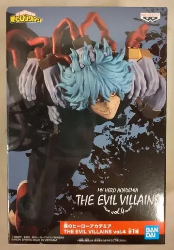 반다이 스피릿츠 THE EVIL VILLAINS vol.4 시가키 토모에