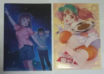 일하는 마왕님! 클리어 파일 2장 세트