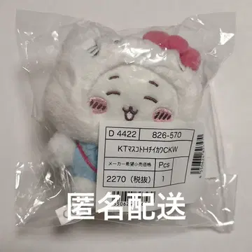 치이카와 산리오 마스코트