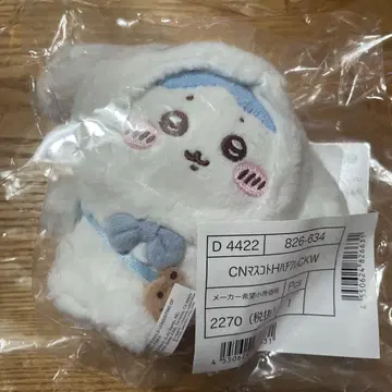 치이카와 (먼작귀) 하치와레 산리오 봉제 인형 마스코트