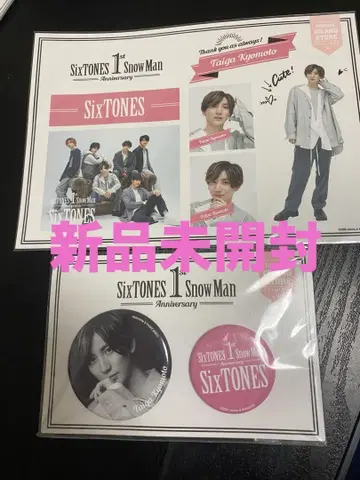 SixTONES 1st Anniversary 교모토 타이가 캔뱃지 스티커