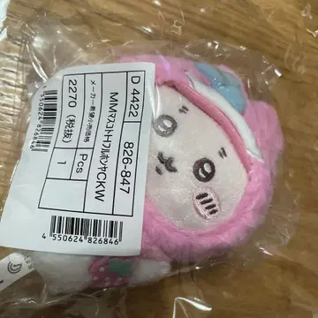 치이카와 (먼작귀) 산리오 헌책방 마이멜로디 마스코트