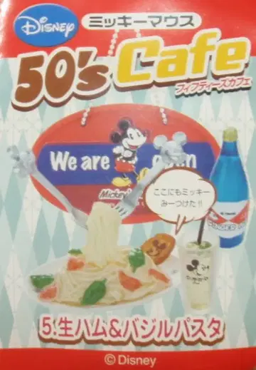 리멘트 미키마우스 50's cafe 5. 생햄&바질 파스타