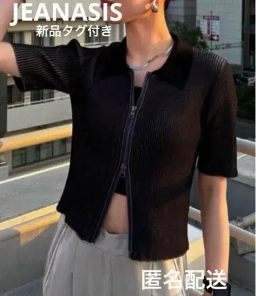 지나시스 바이컬러 리브 지퍼 가디건 SS JEANASIS