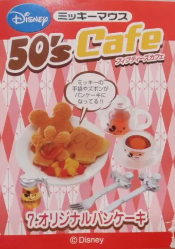 리멘트 미키마우스 50's cafe 7. 오리지널 팬케이크