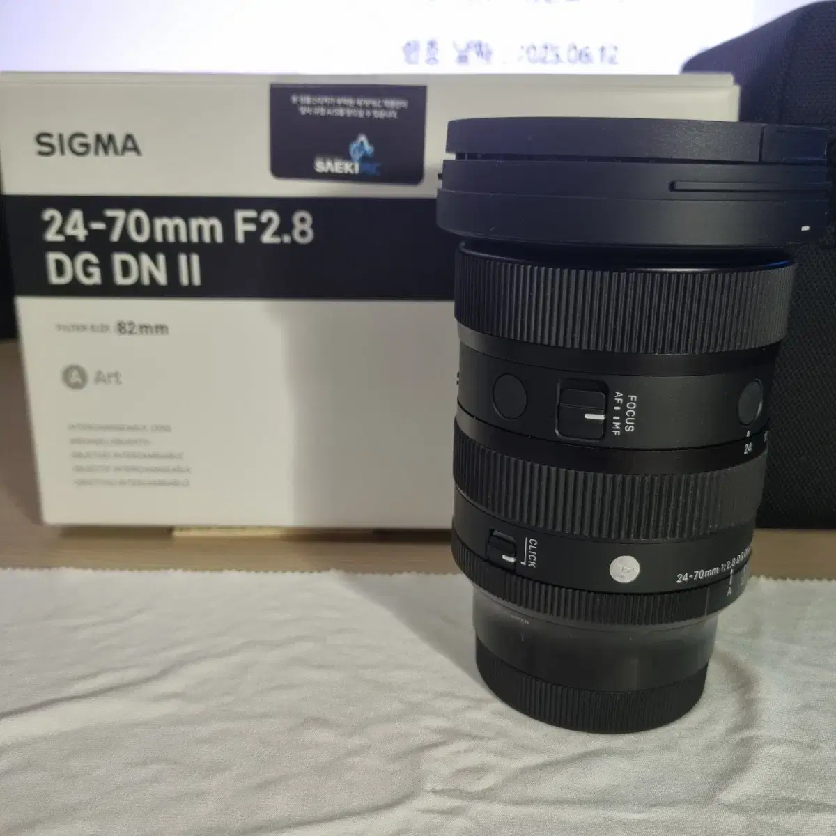 Sigma 2470 2 (Leica L-mount) DG DN 2