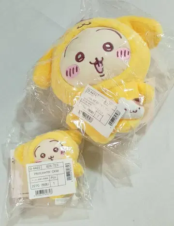 치이카와 산리오 폼폼푸딩 토끼 봉제 인형 마스코트 홀더