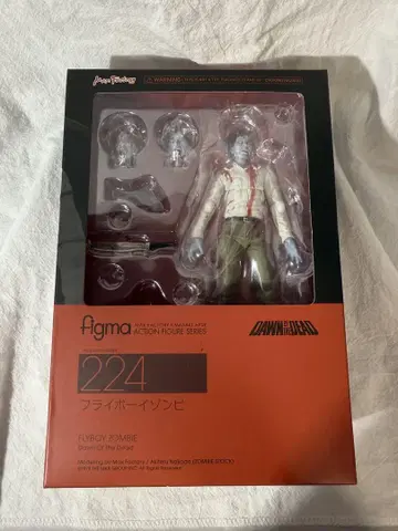figma 좀비 플라이 보이 좀비