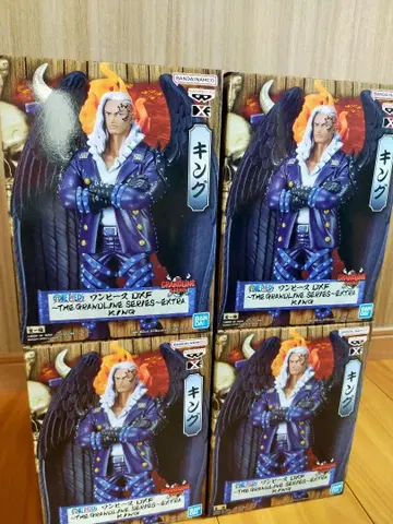 DXF~THE GRANDLINE SERIES~EXTRA KING 킹