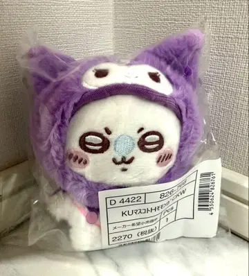 산리오 치이카와 콜라보 모몽가 쿠로미