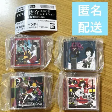 나카무라 유스케 미니 CD 4종 세트