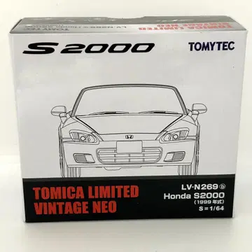 토미카 리미티드 빈티지 네오 혼다 S2000