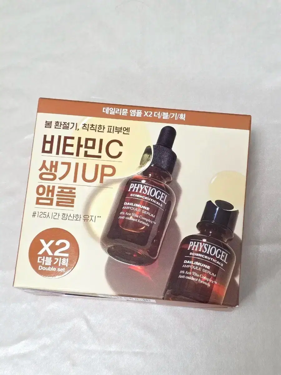 New) Physiogel Scienceuticals Daily Ampoule Serum (20ml+20ml)