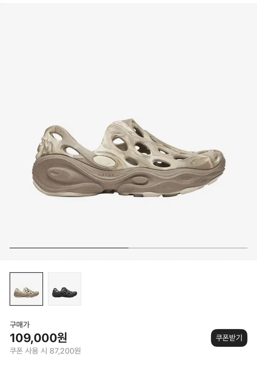Merrell Hydro Moc 290