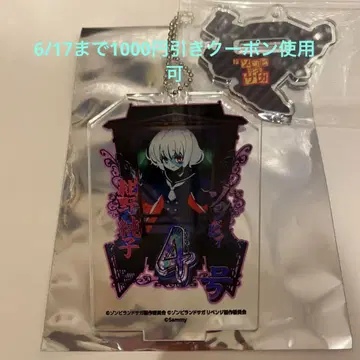 좀비랜드 사가 사미 상점 도안 아크릴 스탠드 네이비 노조미 준코 3