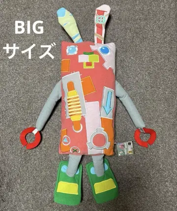 우사비치 메카넨코 프리미엄 봉제 인형 빅