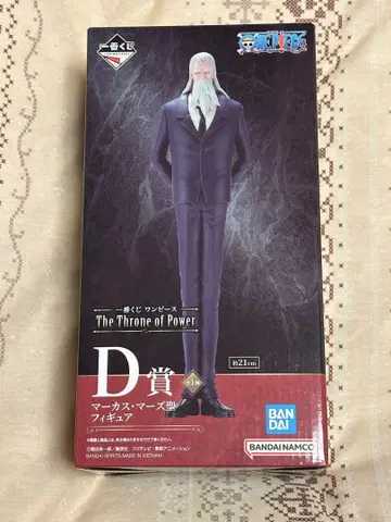 제일복권 원피스 The Throne of Power D상 마커스 마즈 성