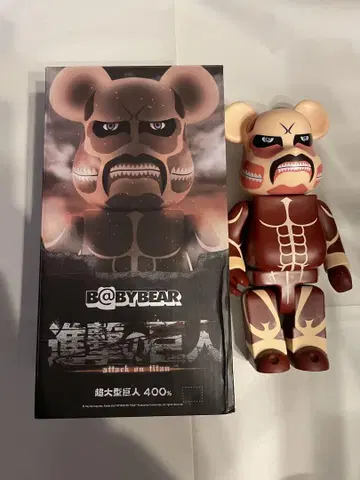 베어브릭 진격의 거인 400%
