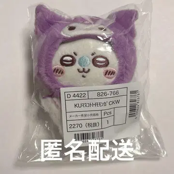 치이카와 산리오 마스코트 모몽가