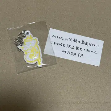 INI 기무라 마사야 키링 낙하물
