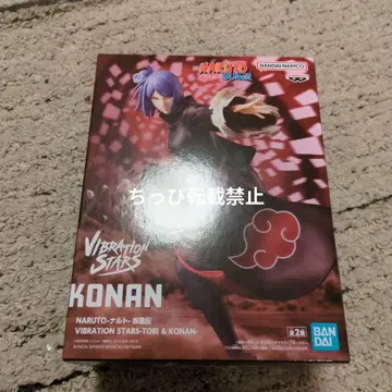 NARUTO VIBRATION STARS 코난 KONAN 피규어