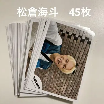 travis japan 마쓰쿠라 카이토 45매 세트