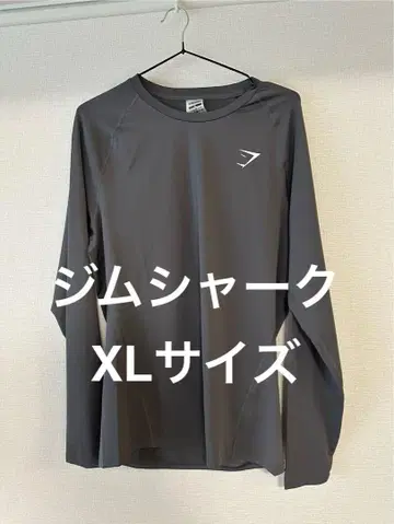 GYMSHARK 다크 그레이 긴팔 셔츠 XL
