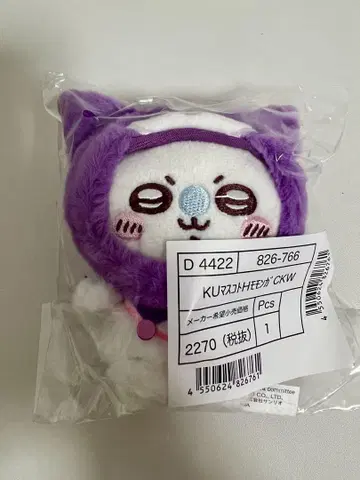 치이카와 (먼작귀) 산리오 모몽가 쿠로미 마스코트 홀더