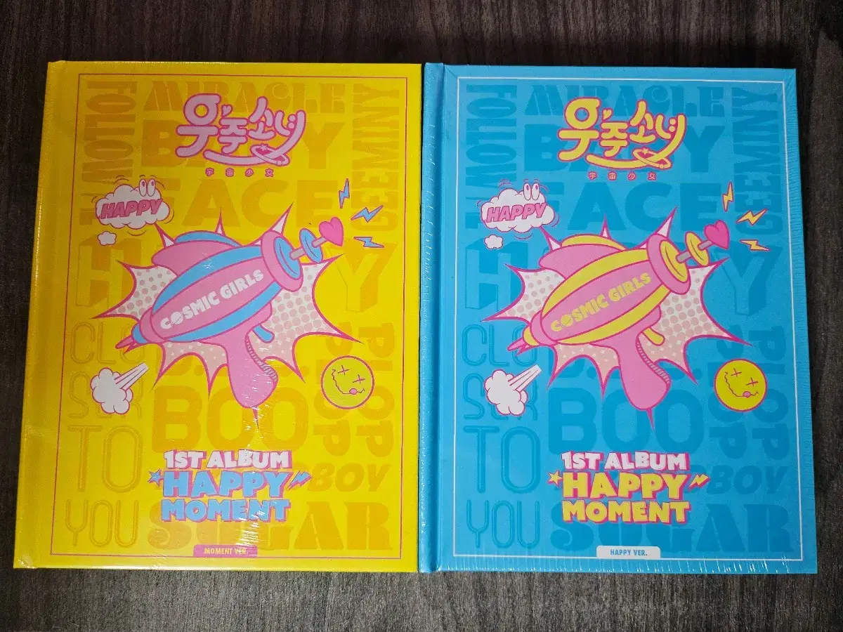 WJSN 1st Album Set (sealed)