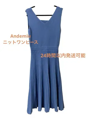 Andemiu 안데뮤 슬리브리스 니트 원피스 파랑