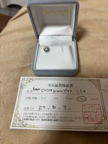 P900 6mm 귀걸이