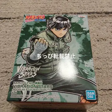 나루토 돌풍전 VIBRATION STARS -ROCK LEE- 락