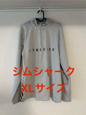 GYMSHARK 그레이 긴팔 티셔츠 XL